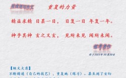 故甚其詞的解釋_近義詞_反義詞