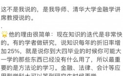 什么人不建議學(xué)金融