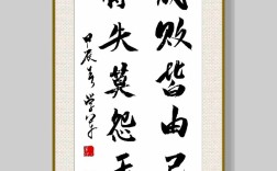 成敗得失是什么意思_近義詞_來源