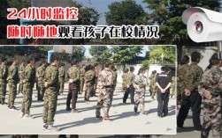 湖北恩施不良少年叛逆行為管教學(xué)校：挽救叛逆孩子