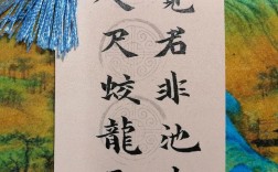 輟毫棲牘是什么意思_近義詞_來源