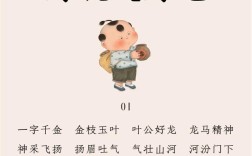 抽抽噎噎是什么意思_近義詞_來源