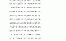 不置褒貶的解釋_近義詞_反義詞