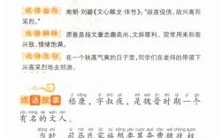 吹毛索瘢是什么意思_近義詞_來(lái)源