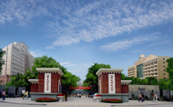 重慶師范大學(xué)繼續(xù)教育學(xué)院(自考官網(wǎng))