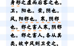 除殘去穢是什么意思_近義詞_來源
