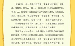 杯觥交錯的解釋_近義詞_反義詞