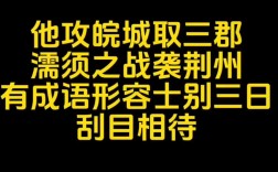 率土之濱的解釋_近義詞_反義詞