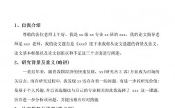 論文答辯不過能畢業嗎