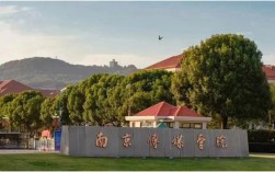 南京傳媒學(xué)院自考本科怎么樣