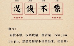 把持不定的解釋_近義詞_反義詞