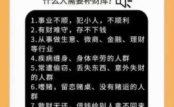 半癡不顛的意思_釋義_出處
