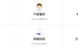 湖南彬州專業叛逆少年特訓學校精選推薦