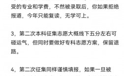 報志愿本科和專科可以一起報