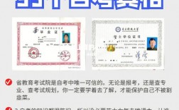 自考社靠譜么