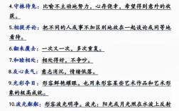 呢喃細語是什么意思_近義詞_來源