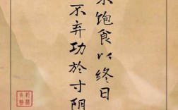 飽漢不知餓漢饑的意思_釋義_出處