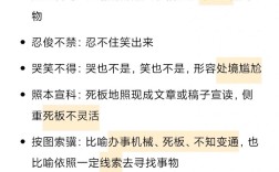 條分縷析的解釋_近義詞_反義詞