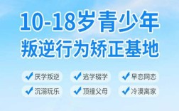 河南青春期孩子早戀，不上學該怎么解決?