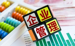 經濟管理專業