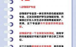 大專最無用的三個專業(詳解)