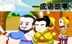 穿房入戶(hù)是什么意思_近義詞_來(lái)源