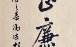 才高行潔是什么意思_近義詞_來源