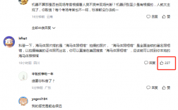 考研報名禁止使用海馬體照片（被禁用原因）