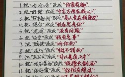 提高情商的方法