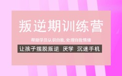 徐州正規青少年管教戒網癮學校推薦