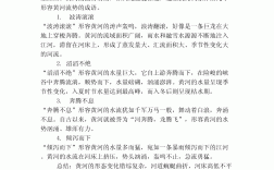蒼黃翻復是什么意思_近義詞_來源