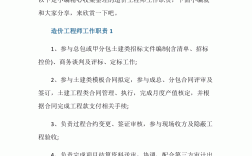 造價(jià)師是干嘛的(建造師證怎么考取需要什么條件)