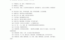 掠人之美的解釋_近義詞_反義詞