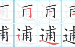 逋慢之罪是什么意思_近義詞_來源