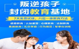 河南省青春期13歲孩子叛逆，網癮大怎么辦？