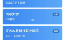 自考網(wǎng)哪個好