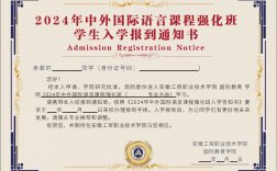 安徽合肥單招落榜怎么辦？2025安徽工貿(mào)預(yù)科班保障升學(xué)全日制大專