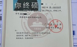廣西醫(yī)科大學(xué)復(fù)試刷人厲害嗎