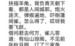 萇弘碧血的解釋_近義詞_反義詞