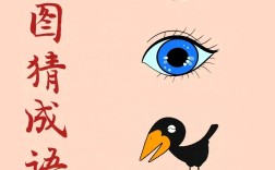 半上半下的意思_釋義_出處