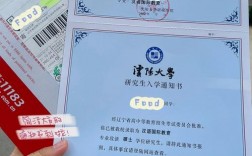 沈陽大學能考研嗎(研究生學費一覽表2024)