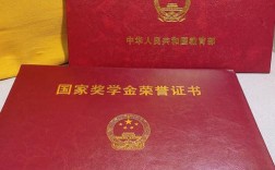 研一獎學金什么時候發放(研一入學獎學金每個人都有嗎)