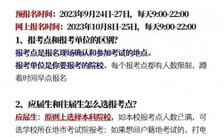 外地往屆生可以在北京考研嗎(往屆生報名)