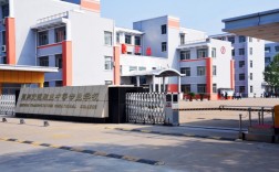 德州交通職業(yè)中等專業(yè)學(xué)校