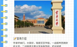 云南哪個(gè)大學(xué)考研好考(云南有哪些大學(xué)可以考研究生)