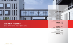 2025年安徽合肥初三生考不上普高？舒城一中宏志班：軍事化管理+普高課程，逆襲本科不是夢！