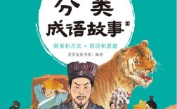 背惠食言的意思_釋義_出處
