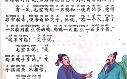視為畏途的解釋_近義詞_反義詞