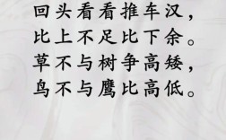 半信不信的意思_釋義_出處