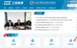 深圳2024年下半年軟考中項考試指南：準考證打印、時間安排與考前準備